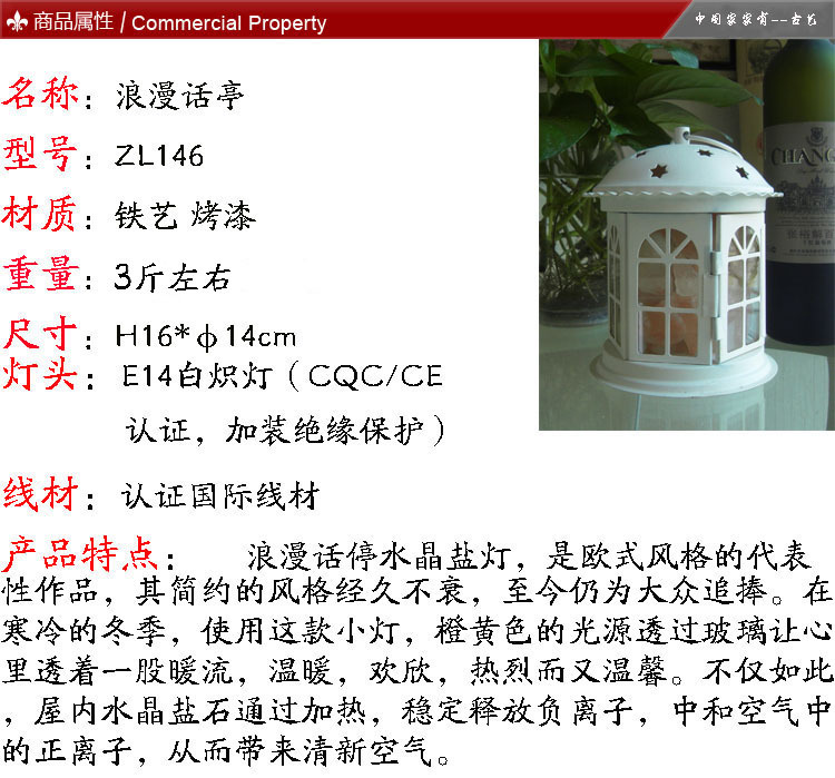 T2tzyTXelcXXXXXXXX_!!107046655