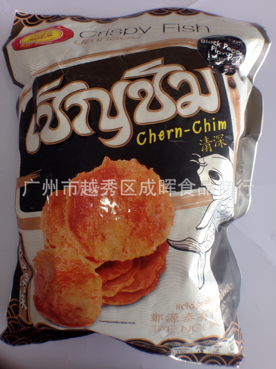 泰国零食_泰国零食供应商_泰国零食批发市场