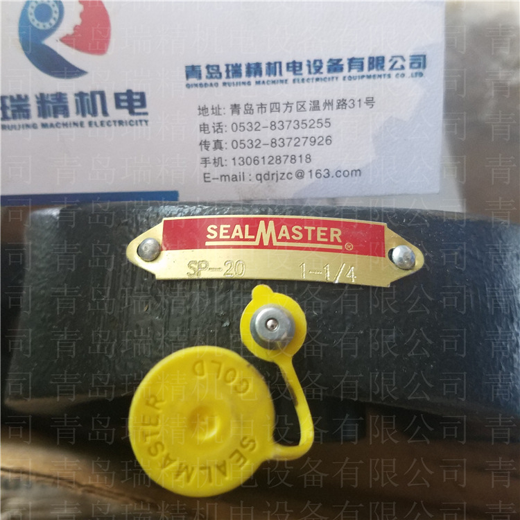 SEALMASTER-SP-20-P206-2-14 (3)