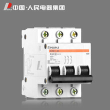 中国人民电器DZ47-63 3P 6A10A 16A20A 25A32A50A 63A小型断路器