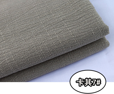 카키스 7 #(1 m 가격)