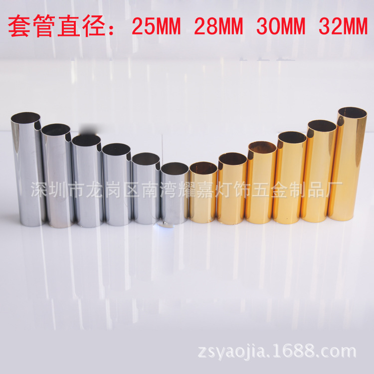 蜡烛灯水晶灯套管 蜡烛管 水管 灯头管 薄料套管