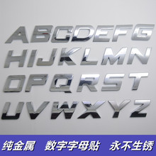 新款斜體汽車3D字母貼英文DIY數字字母車身金屬貼字標立體尾標貼