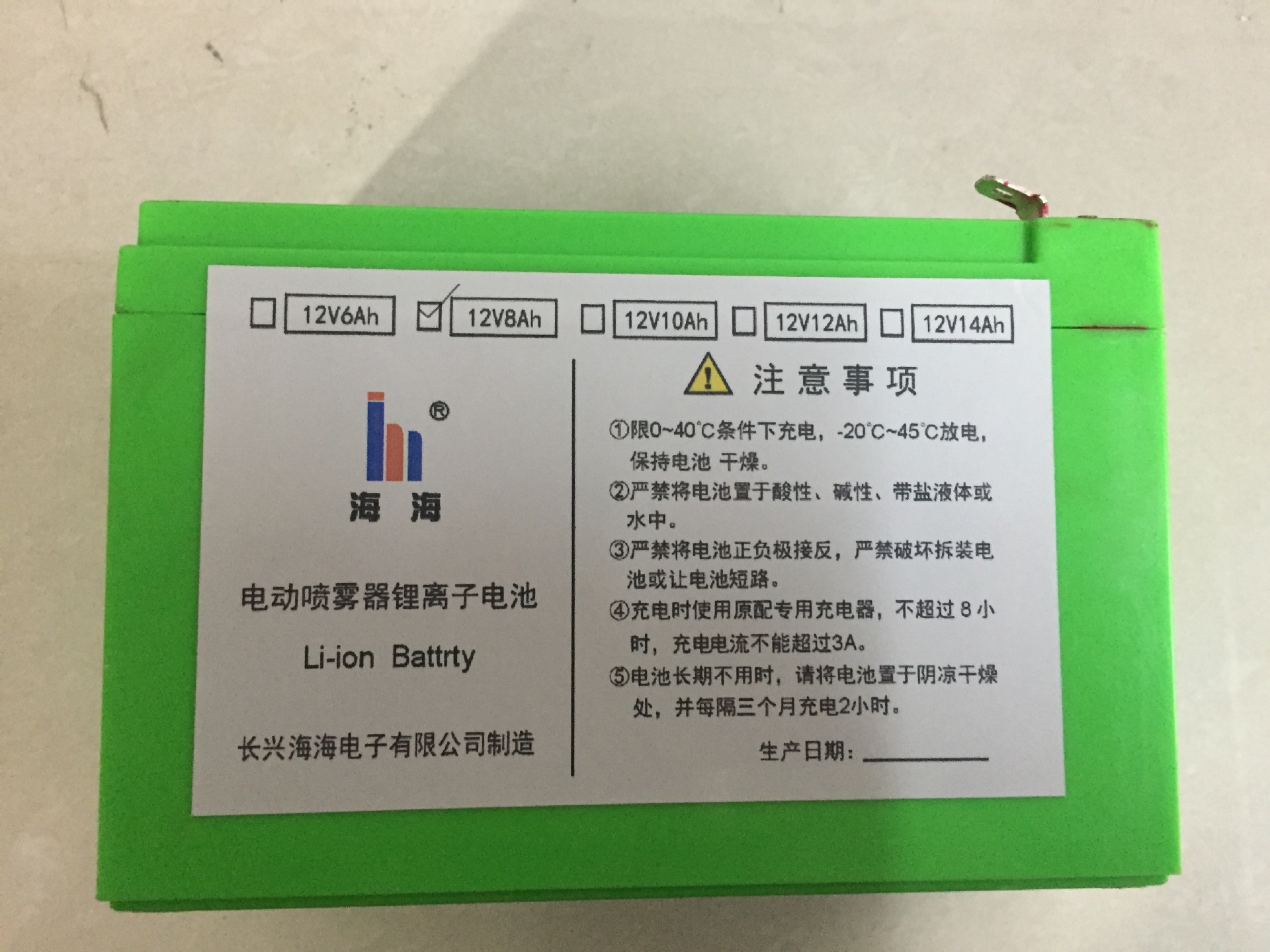 电动喷雾器用锂电池，安防监控电源，锂电音响，照明电源