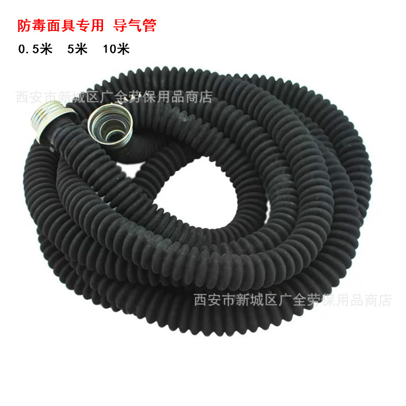 Gas mask full mask long tube respirator special airway 0.5 meters 1 meters 5 meters 10 meters 20 meters airway Gas mask full mask long tube respirator special airway 0.5 meters 1 meters 5 meters 10 meters 20 meters airway