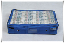 人行缴款包现金调款包20捆卧式透明款包人行调款包定做款包