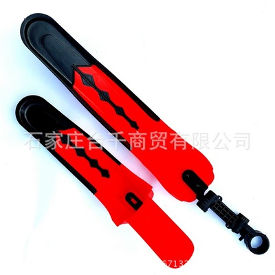 山地车山地车档泥板公路自行车双色档泥板骑行用品配件山地车雨板