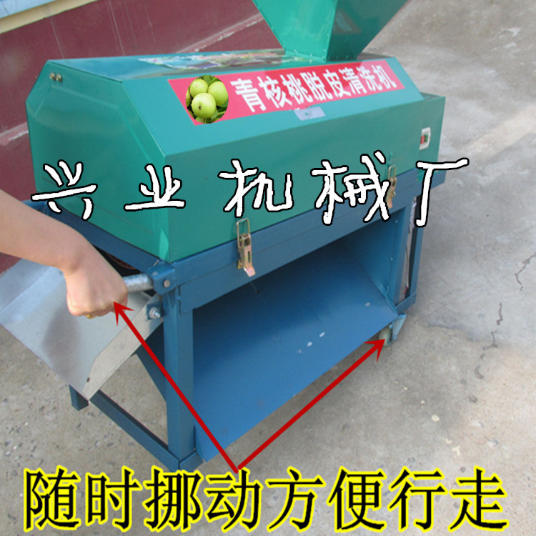 河北 山核桃剥皮机 核桃剥青皮机带刚刷清