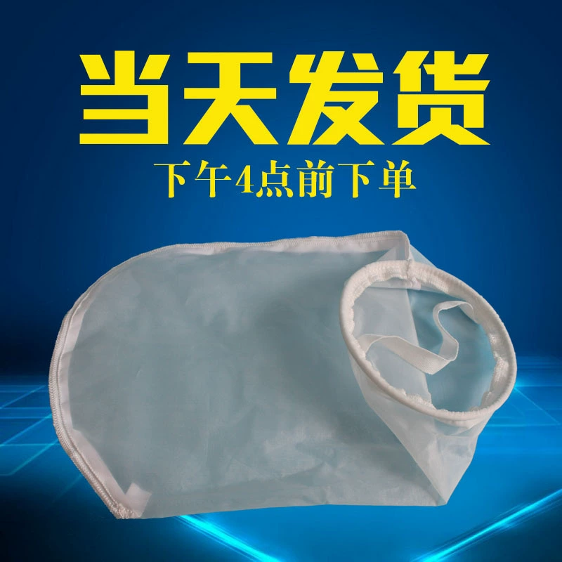 Цедильный мешок нейлона цедильного мешка покрытия краски экрана цедильного мешка моноволокна нейлона цедильного мешка НЕТ. 1 жидкостный