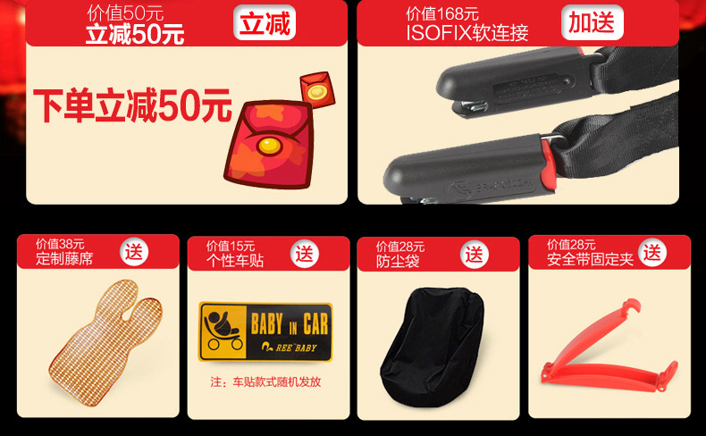 禮品