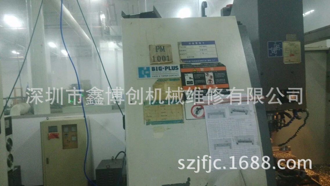 清溪磨床维修|清溪车床维修|清溪铣床维修|塘厦加工中心维修