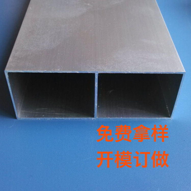 厂家供应300*150大口径铝型材方管 规格齐全