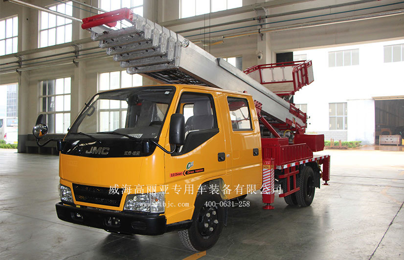 威海广泰云梯搬家车作业车 高空作业车 28米云梯车厂家直销 威海广泰云梯搬家车作业车 高空作业车 28米云梯车厂家直销