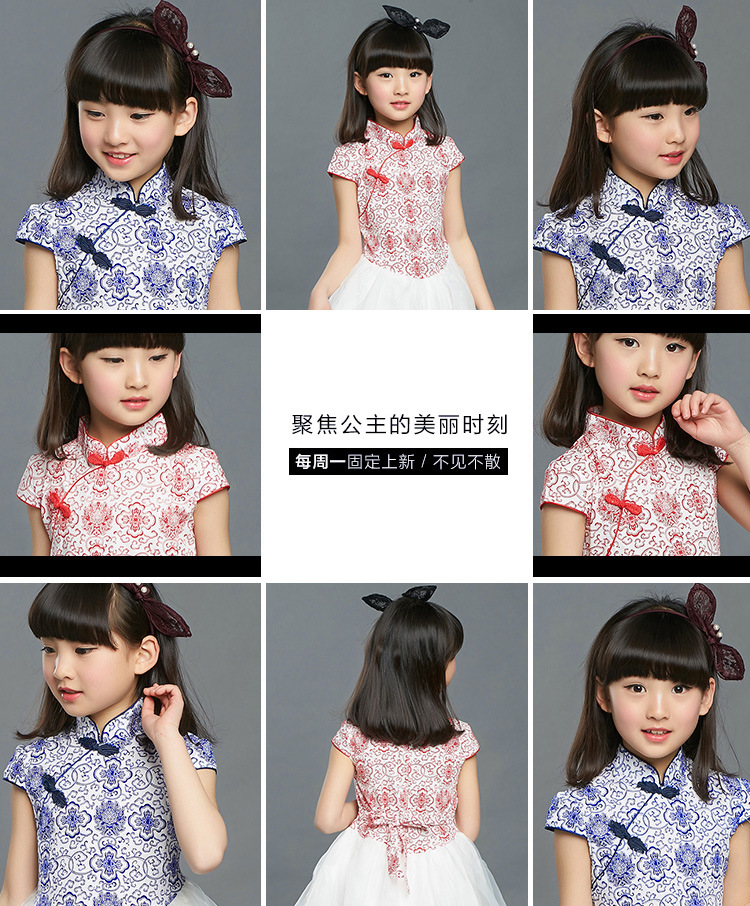 详情页2红蓝纱裙01