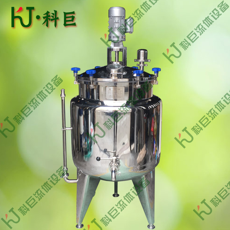 供应鲜奶吧巴氏杀菌设备电加热巴氏杀菌罐 保温冷却搅拌罐