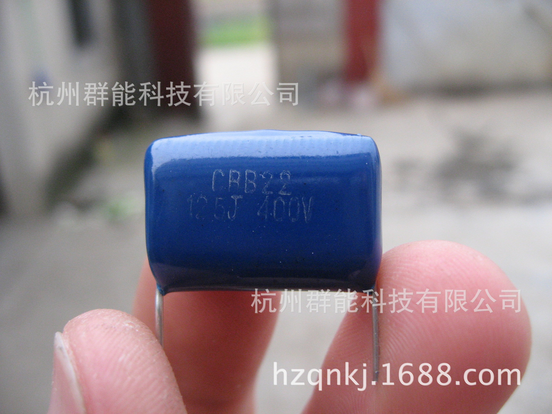 薄膜电容CBB22 124/250V   P=15