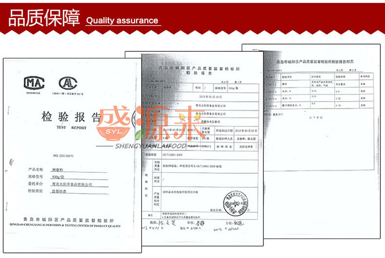 小伙子辣椒粉500g详情_12