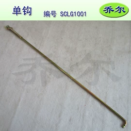 电动车配件;车身及附件;扶手/把手