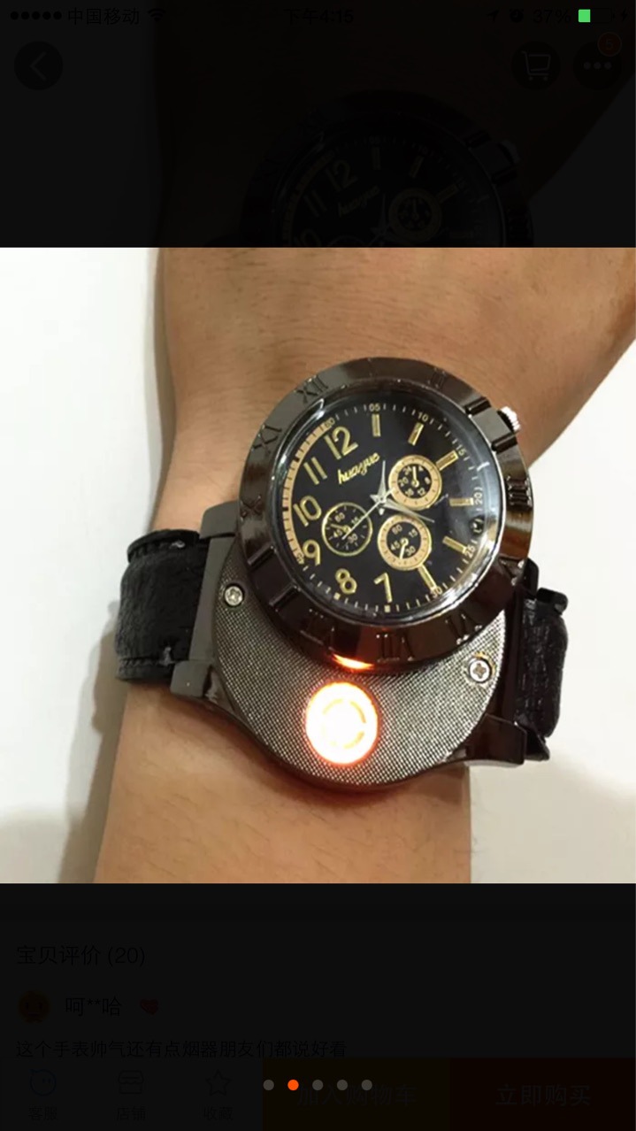 Creative Windproof Charging Lighter Watch