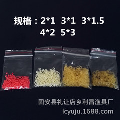 批發紅蟲夾皮套 紅蟲顆粒皮套皮筋 橡皮套 橡皮圈垂釣用品