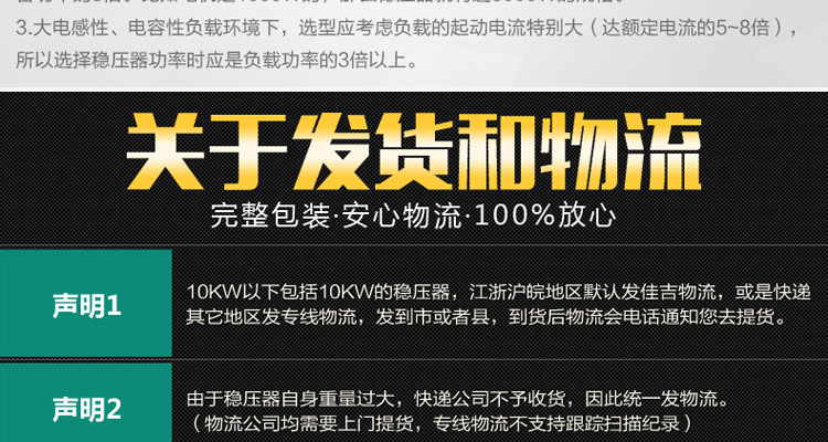 TB2WJ3_ppXXXXXiXpXXXXXXXXXX-27