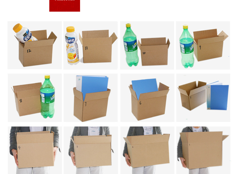 快递纸箱 批发 淘宝纸盒 服装鞋靴 特大号包装盒 物流搬家 发货纸箱定做