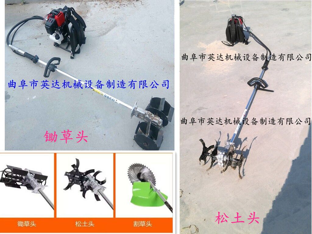 英达锄草机报价《纯锰钢材质松土割草机》///*质量杠杠滴!