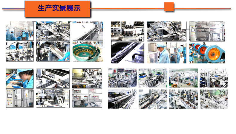 达驰电器工厂实力