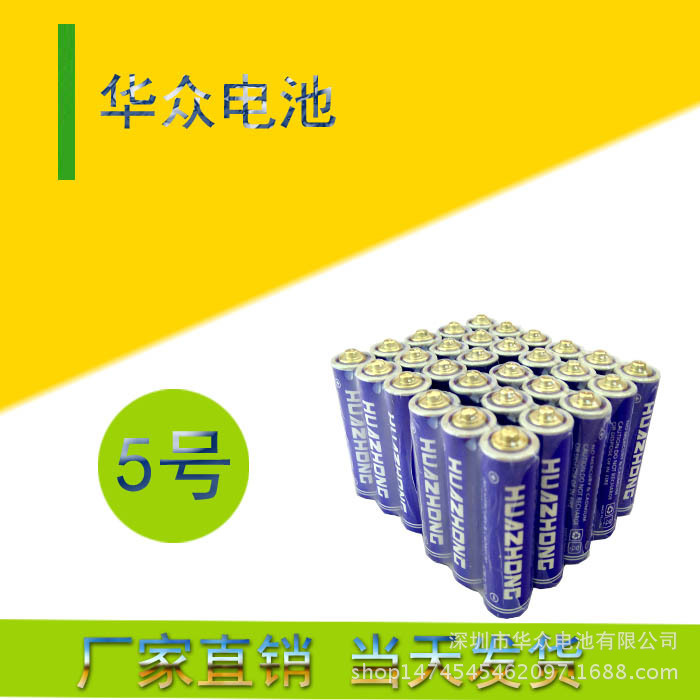 Aa (AAR6P) Battery Forehead TemPerature Gun Battery Remote Control Toy Battery High Power Aa Battery