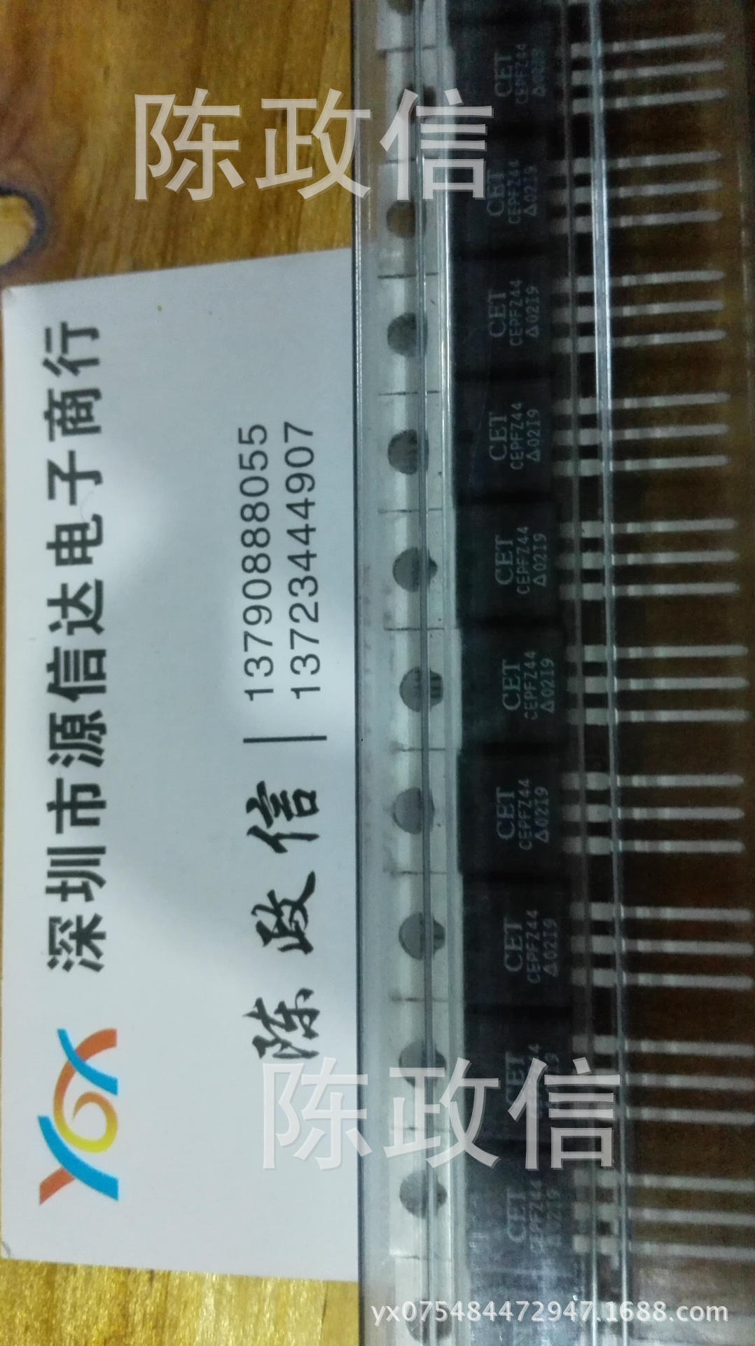 CET全新原装 CEPFZ44 60A 55V MOS 场效应管