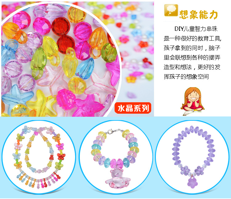 大梅花串珠详细_19