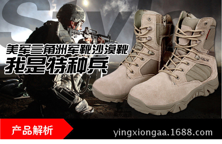 Bottes militaires pour homme - Ref 1397064 Image 5