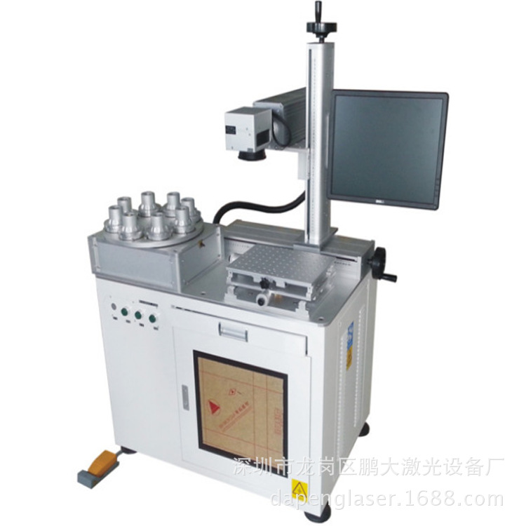 大鹏激光 深圳惠州厂家直供光纤20W多工位自动旋转灯具激光打标机