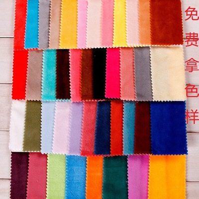 浩琳针织 源头厂家 现货水晶绒 水晶超柔 短毛绒布料 家纺面料|ms