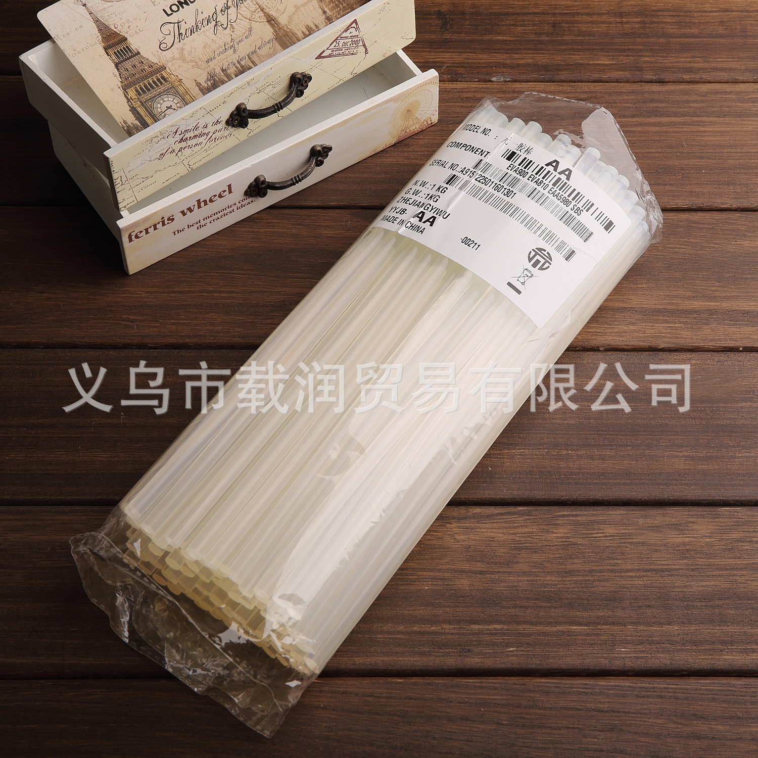 27cmAA级粘透明热熔胶棒胶条DIY手工材料包装礼品装饰配件