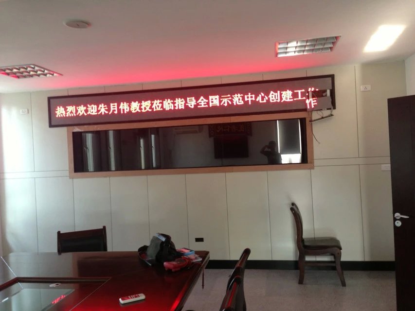 郭溪卫生院会议室1