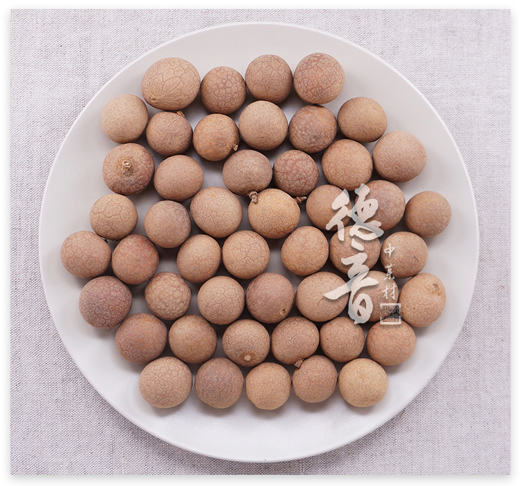 Dried Longan Gui Yuan 500g Ready to Eat Guangxi Whole Fruit for Tea Soup and Snacking key features