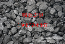 產地直銷優質榆林神木煤炭、陝西內蒙古鄂爾多斯原煤