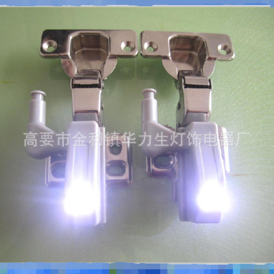 電商款鉸鏈 LED燈  家居照明合頁櫃門燈  廠家直銷  質量保證