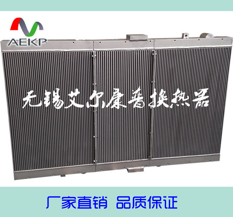 替代博莱特空压机冷却器1625174700 1625165993散热器