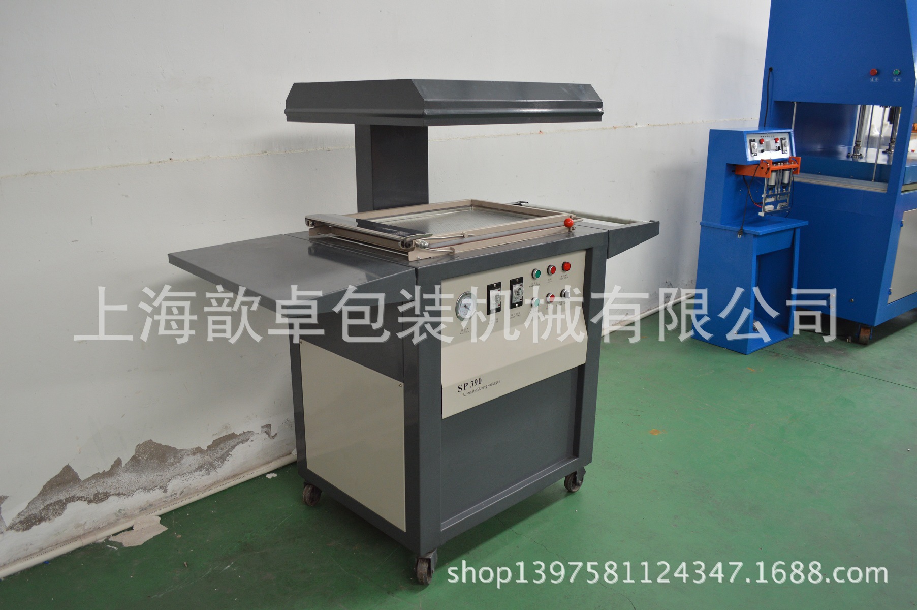 厂家供应五金工具贴体机电子产品真空贴体机 贴体封口自动包装