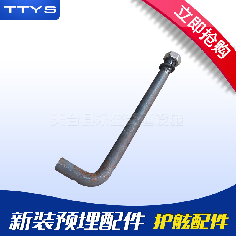 护舷配件 D型橡胶防护舷配件 螺丝 新装预埋配件