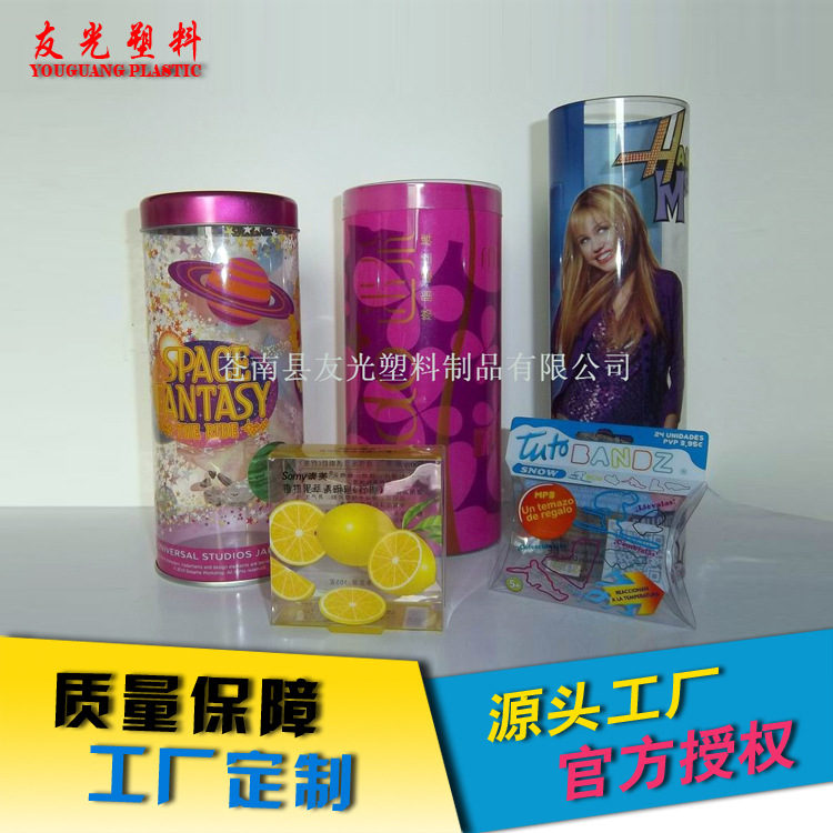 工厂销售塑料圆筒 pvc透明印刷圆筒热销 毛巾塑料桶包装盒