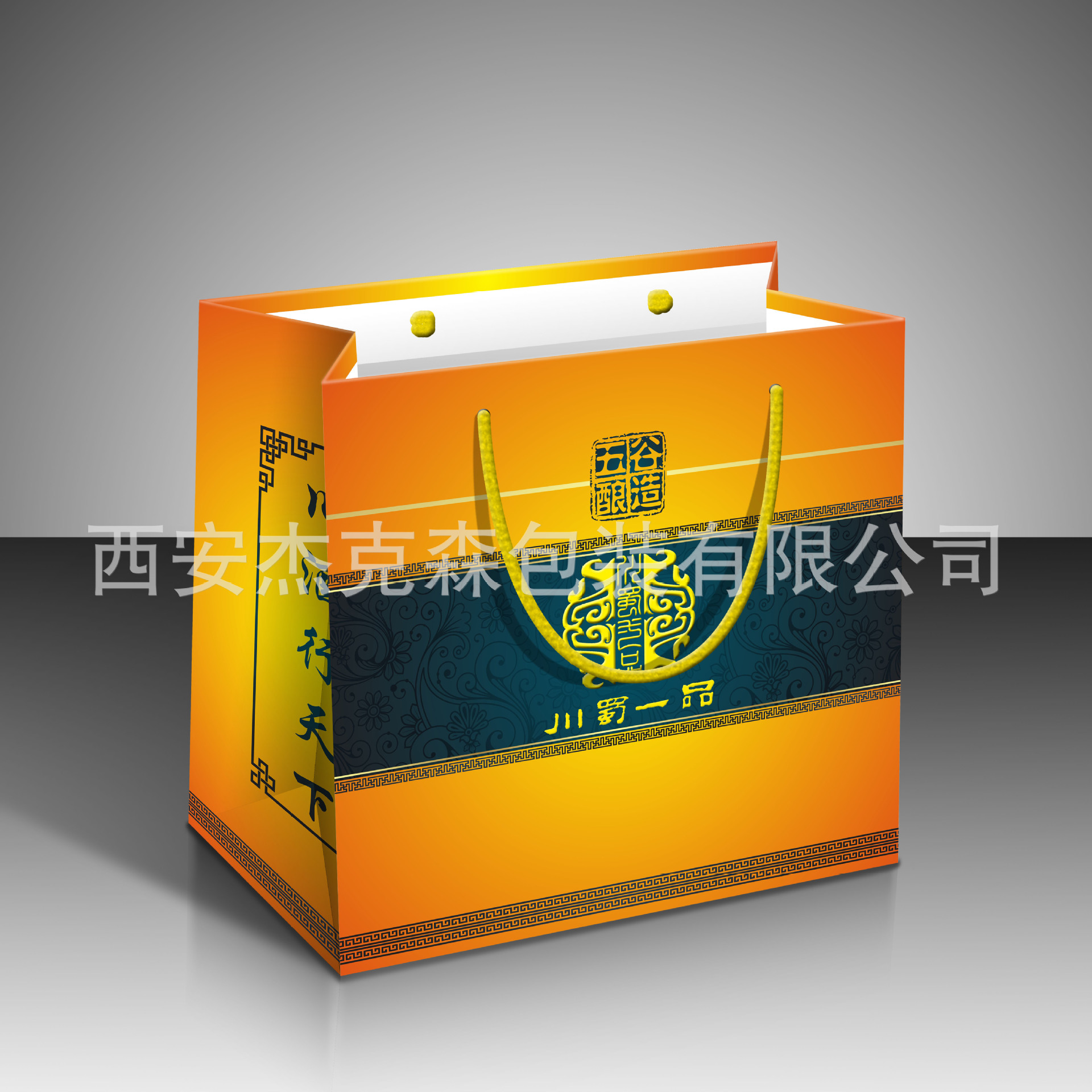 上海双易手提袋1