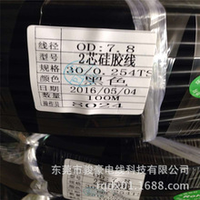 龀SҹߜؾVDE3*0.75ƽ hоzo׾aӹ