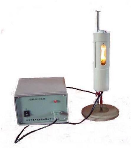 钠汞灯及电源/钠灯 型号：ZH11015