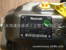 REXROTH力士乐轴向柱塞泵 A10VS018DR/31R-PPA12N00