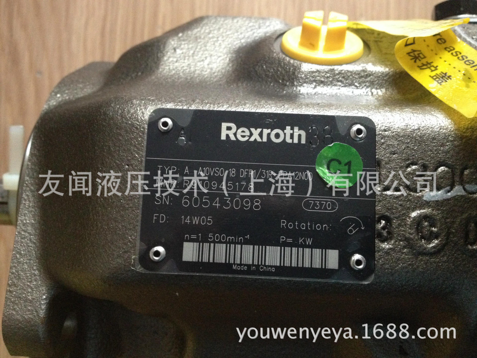 REXROTH力士乐轴向柱塞泵 A10VS018DR/31R-PPA12N00