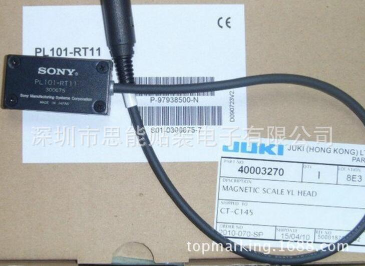 JUKI贴片机读写头 40003270 MAGNETIC SCALE YL HEAD