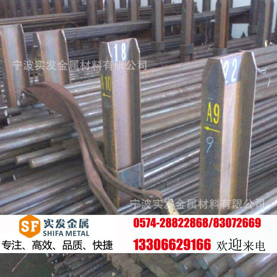 现货批发合结钢4145H   优特钢4145H圆钢  规格齐全中碳钢